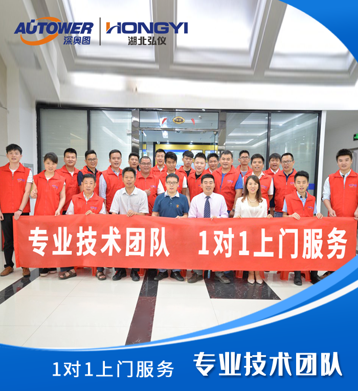 1606700701608078.png 专业技术团队.png
