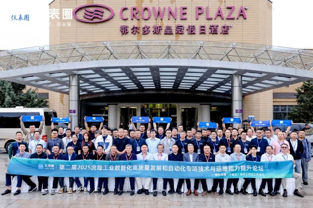 微信图片_20250827135251.jpg