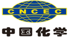 中国化学