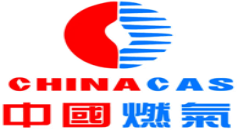 中国燃气